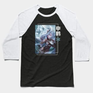 Genshin Impact - Shenhe (Dark) Baseball T-Shirt